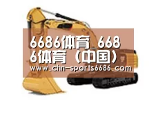 产品名称八