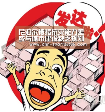 6686体育