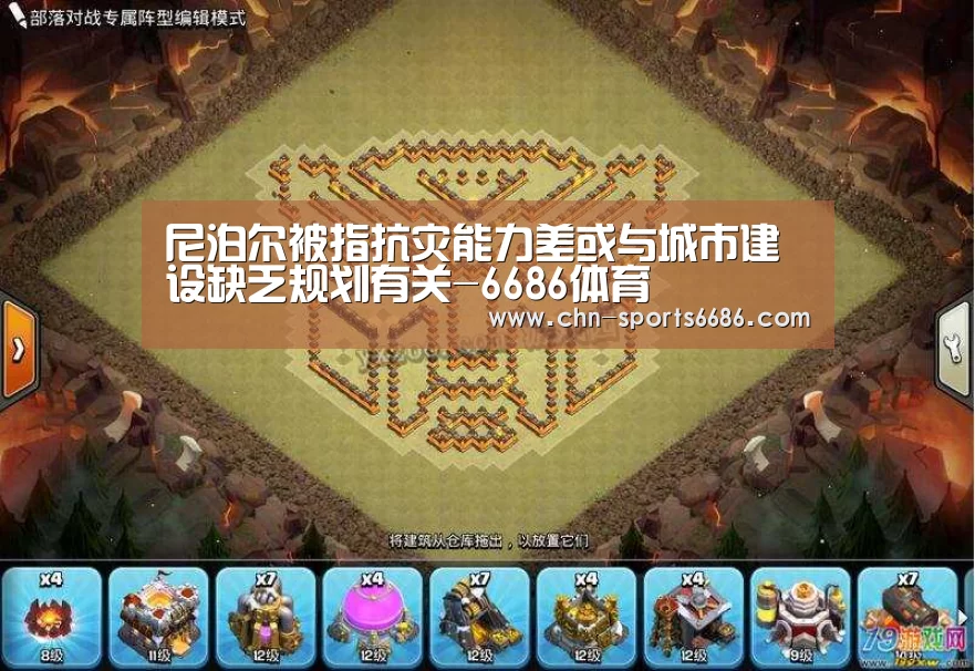 6686体育