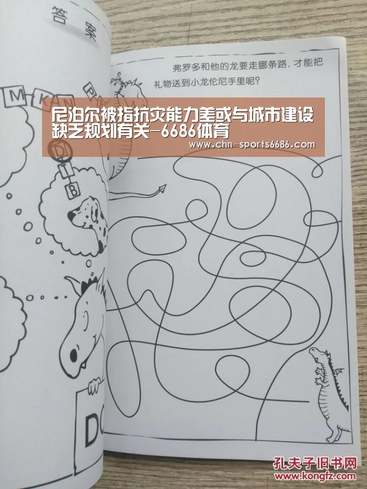 6686体育