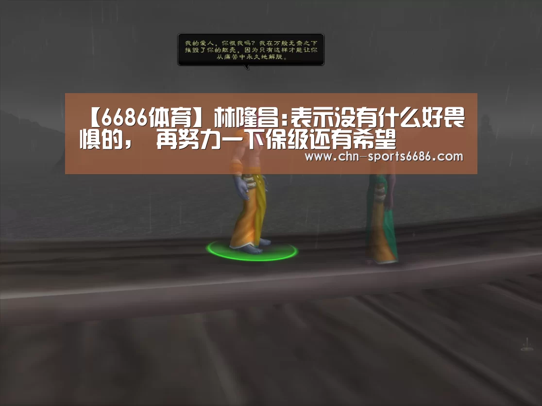 6686体育