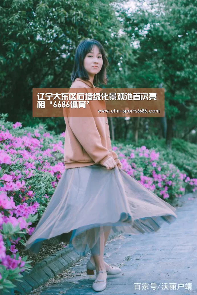 6686体育