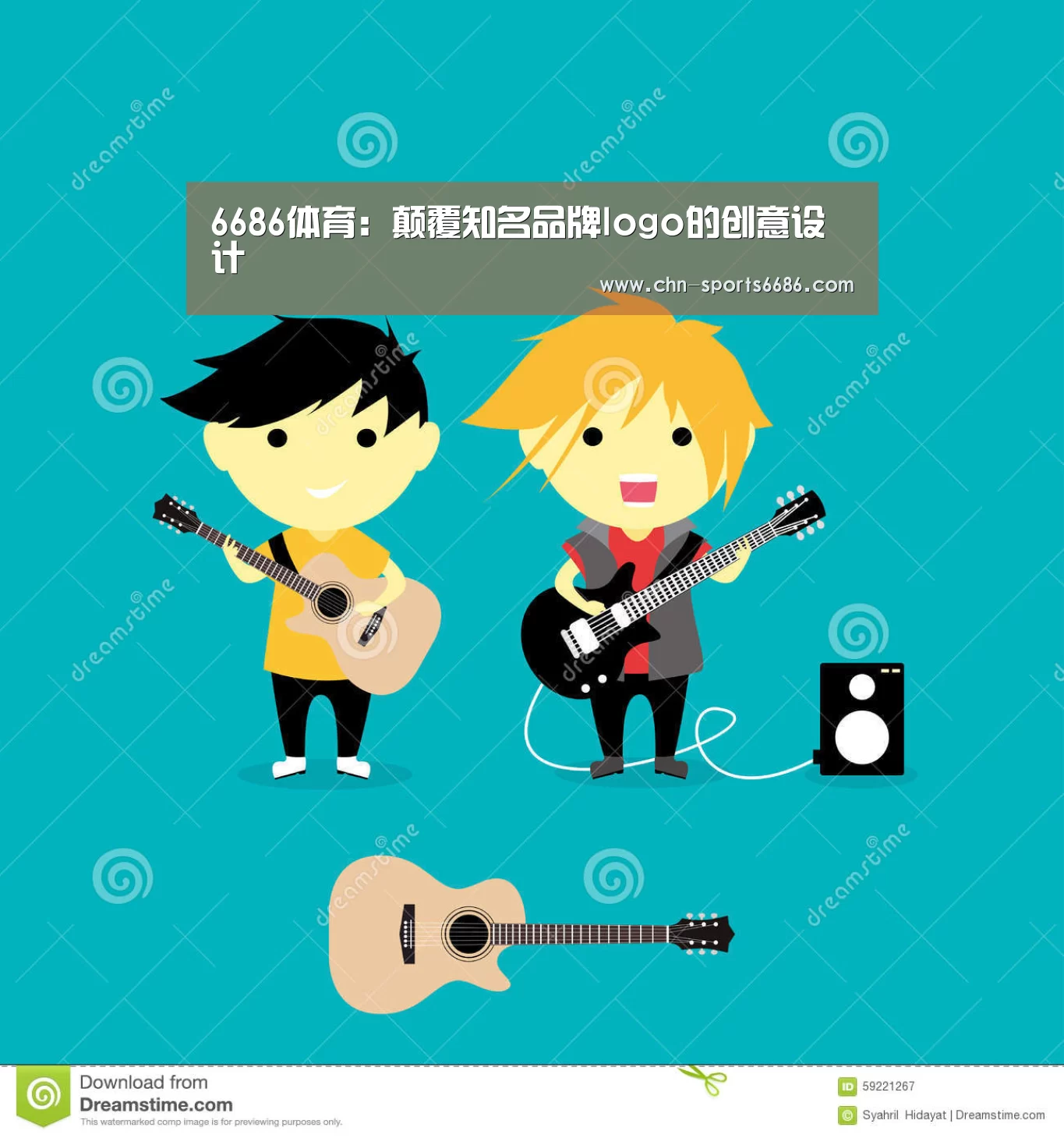 6686体育