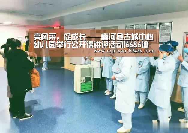 6686体育