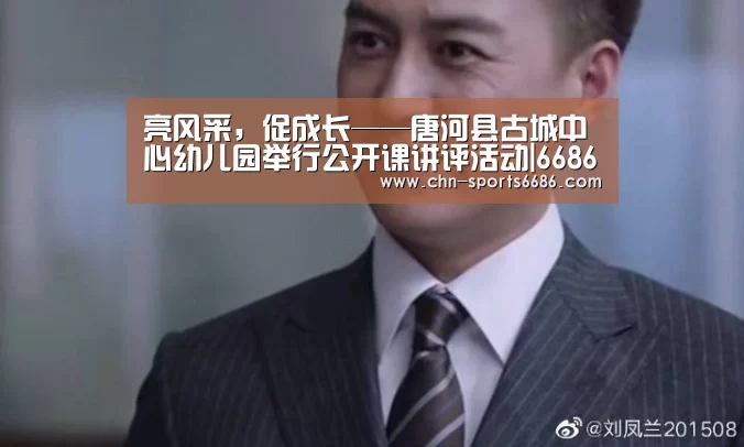 6686体育