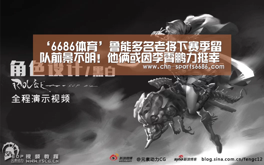 6686体育